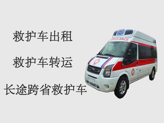 丽江救护车出租长途-救护车长途转运
